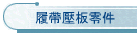 iaOs